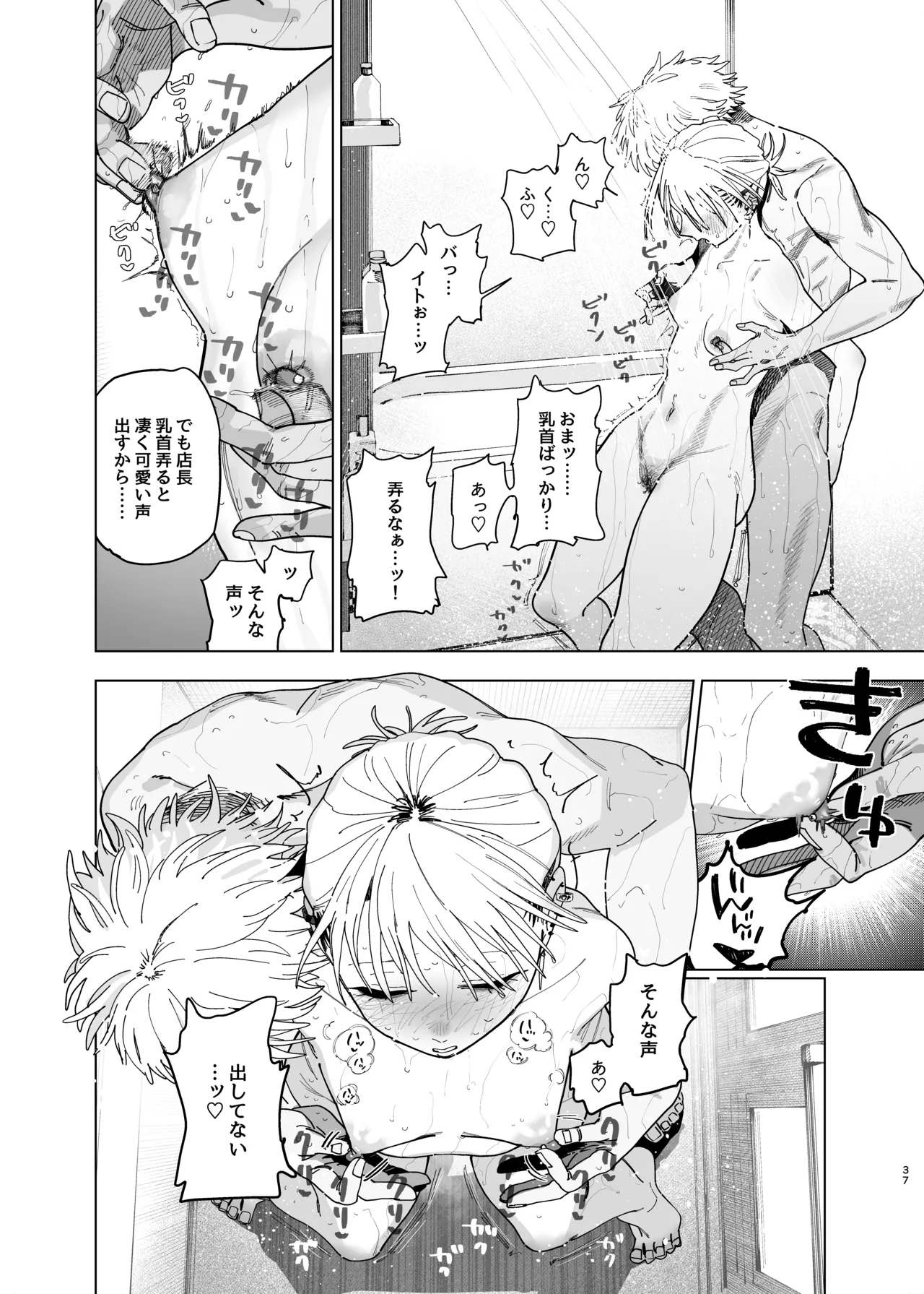หน้า 36
