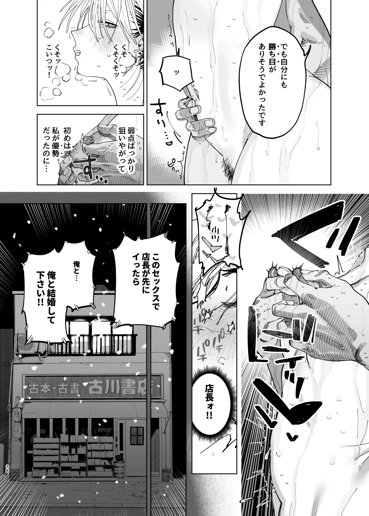 หน้า 37