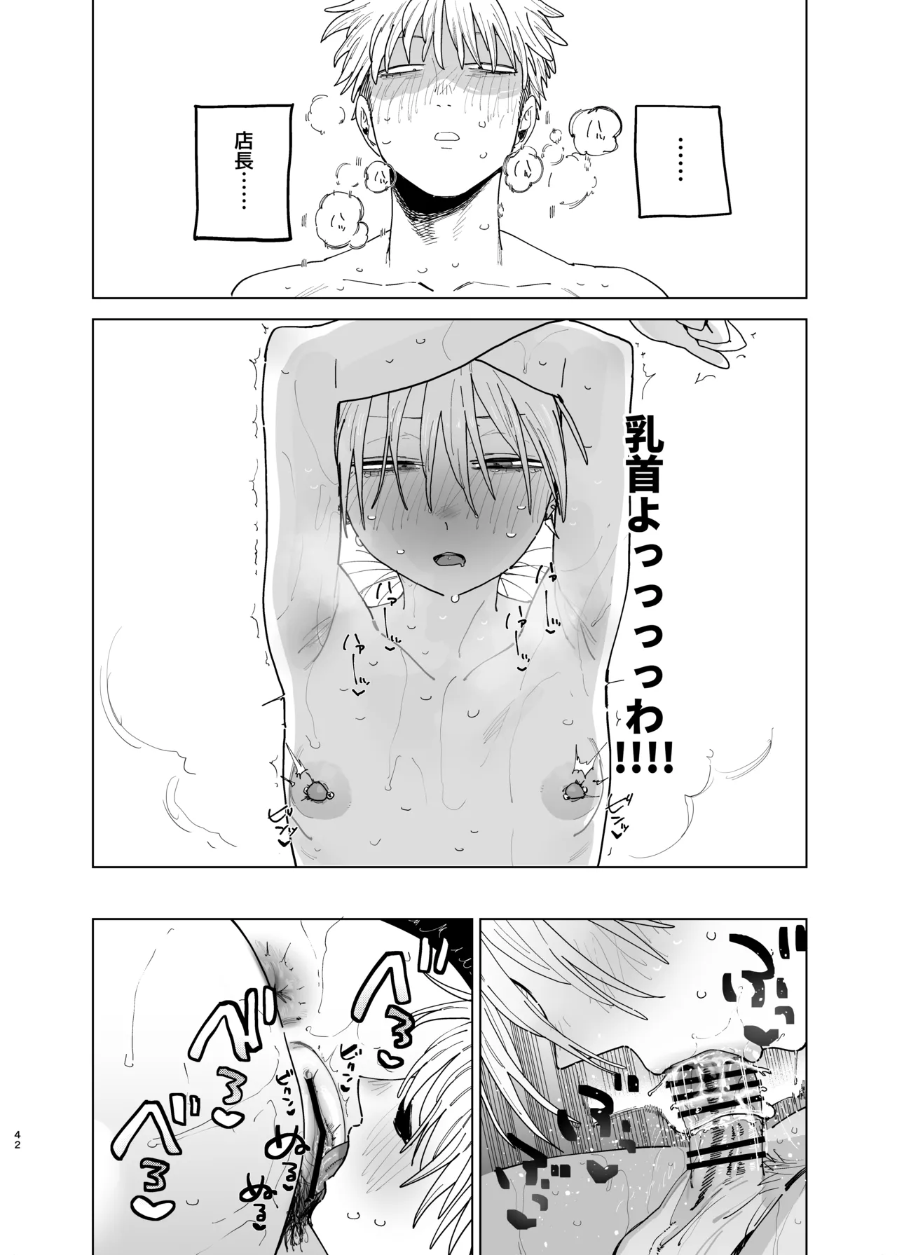 หน้า 41