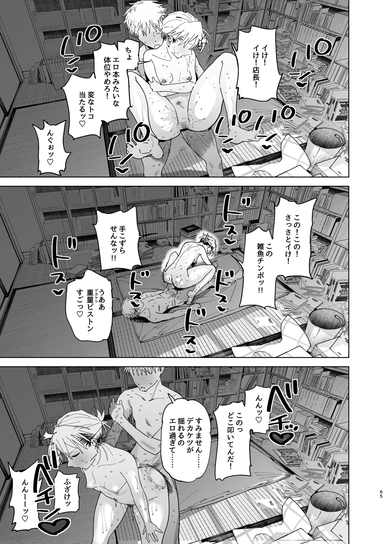 หน้า 64
