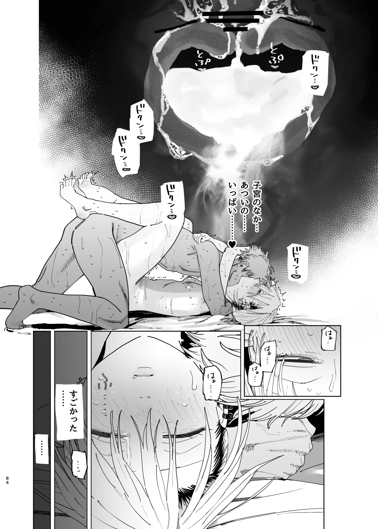 หน้า 83