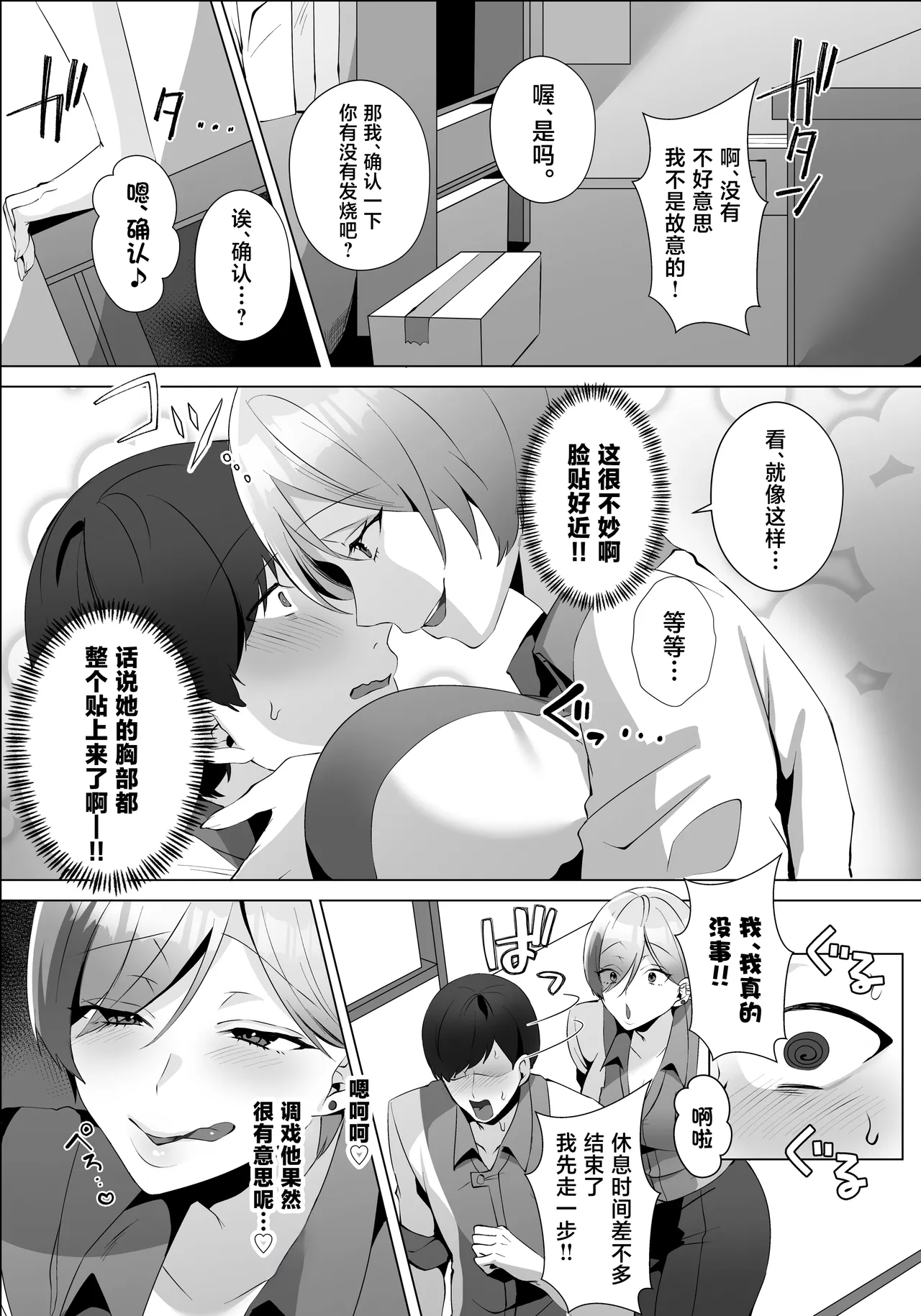หน้า 9