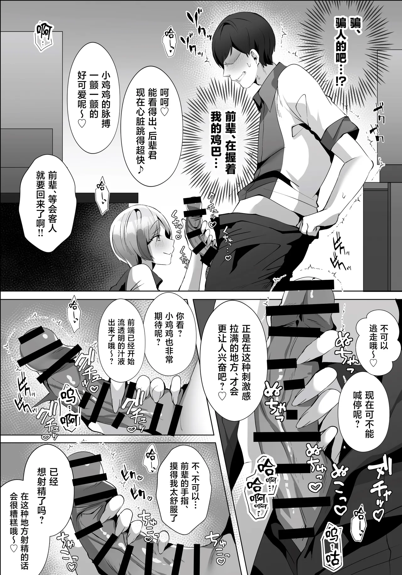 หน้า 15