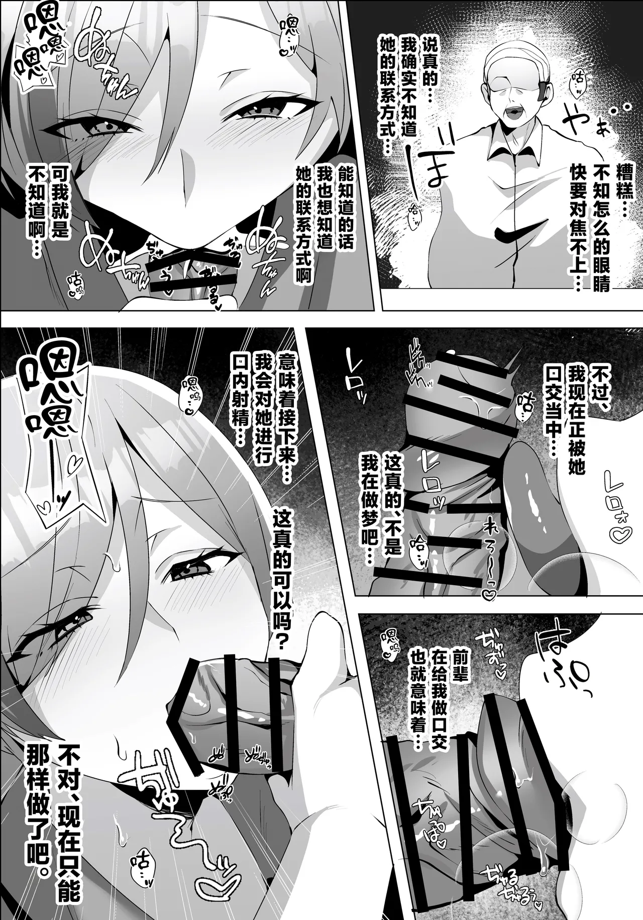 หน้า 18