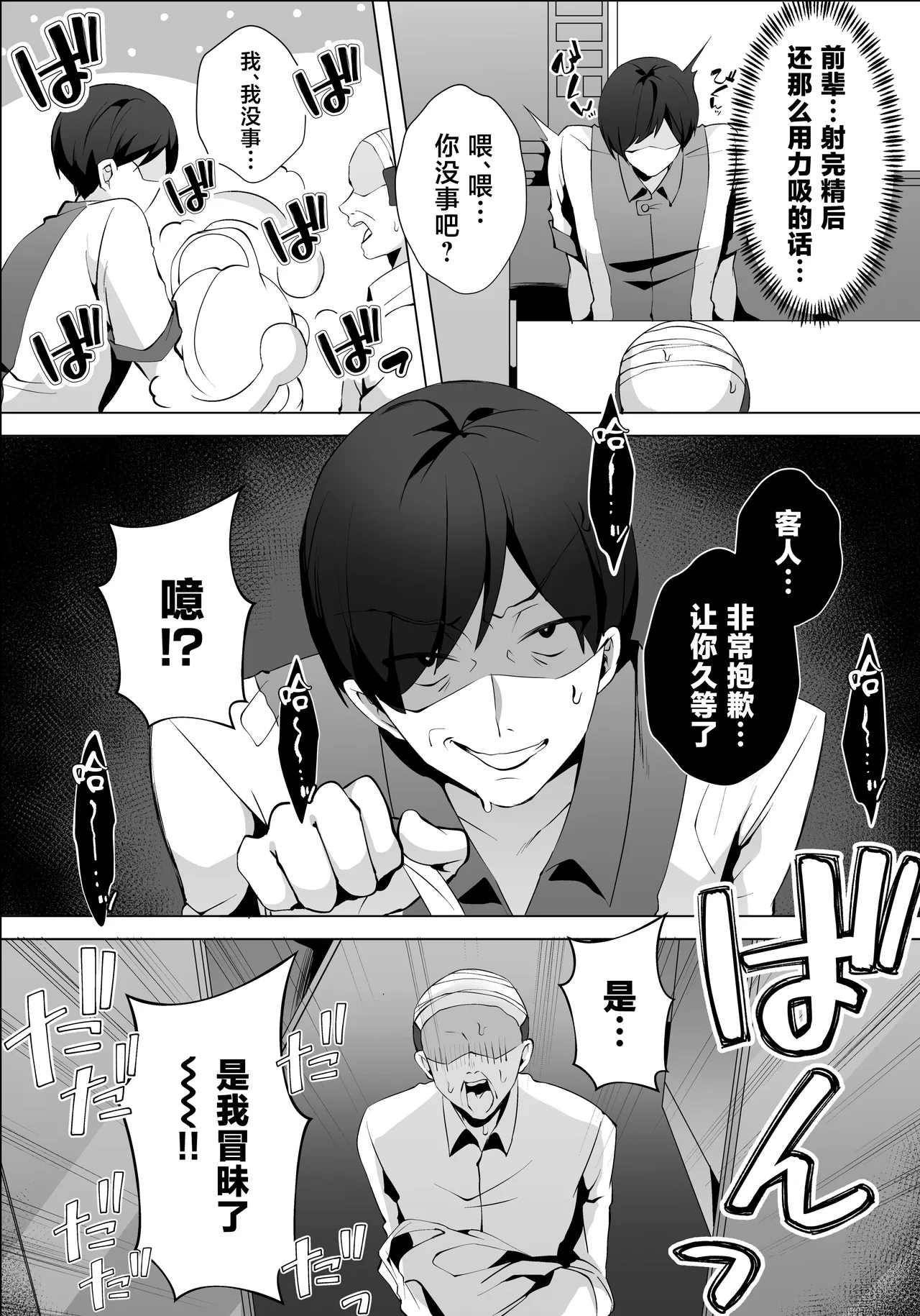 หน้า 20
