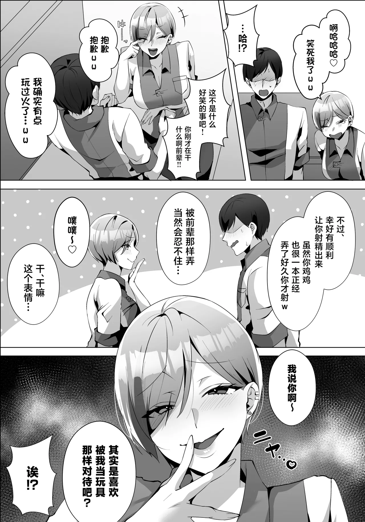 หน้า 21