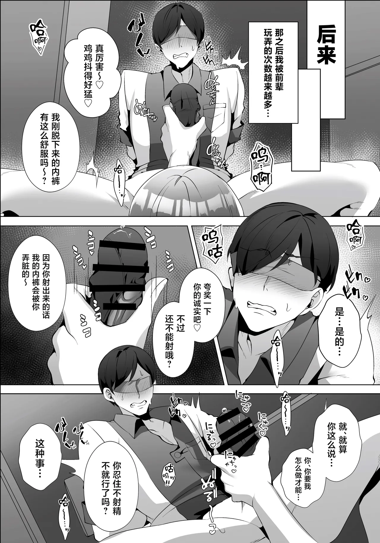 หน้า 22