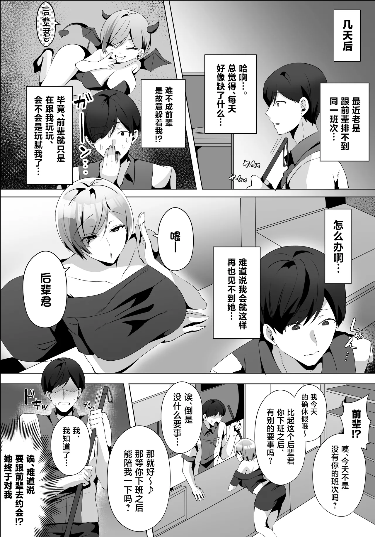 หน้า 28