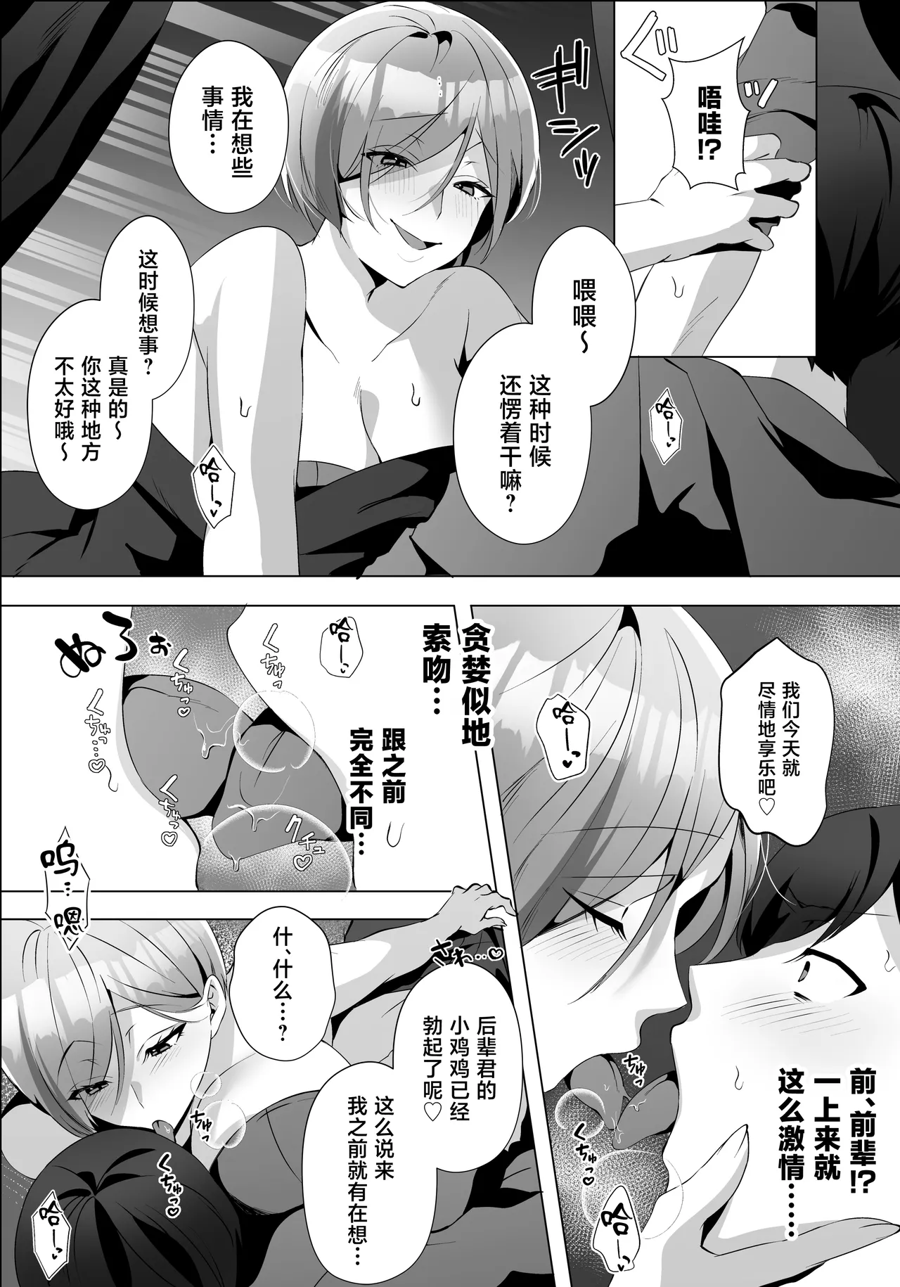 หน้า 30