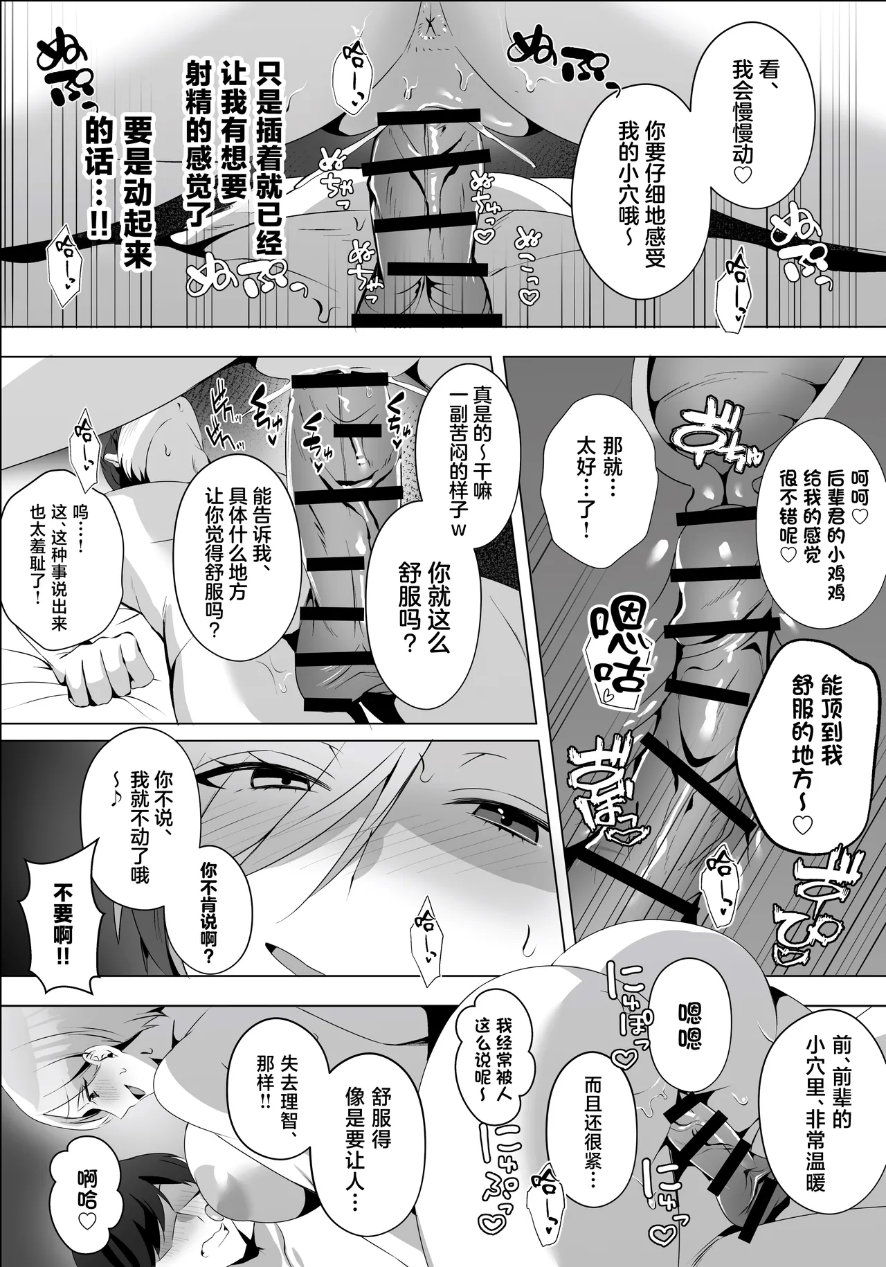 หน้า 33