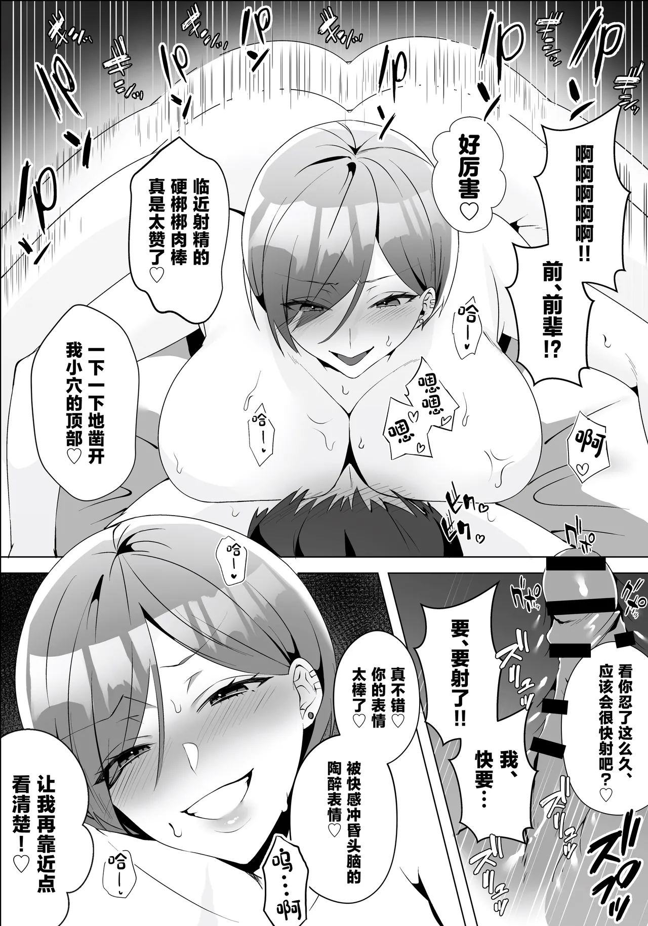 หน้า 42