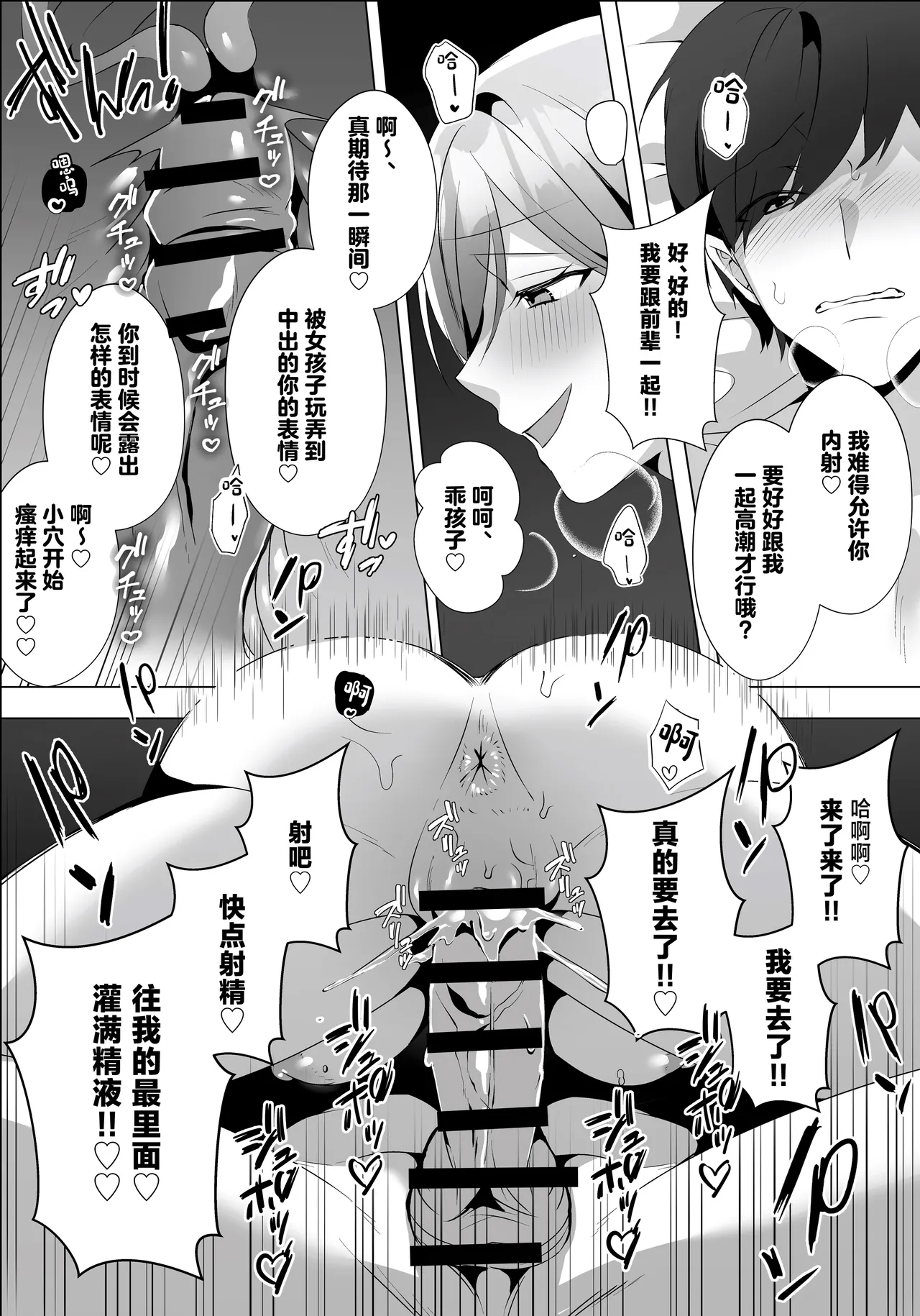 หน้า 43