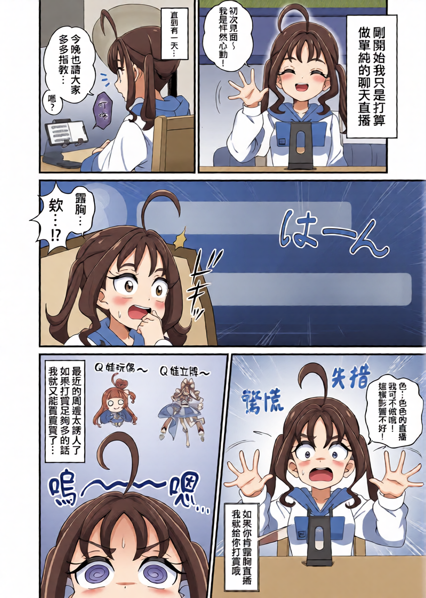 หน้า 6