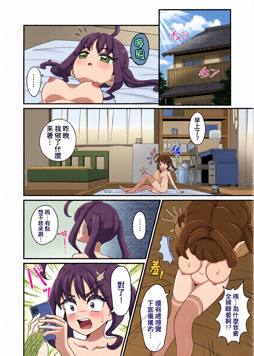 หน้า 36