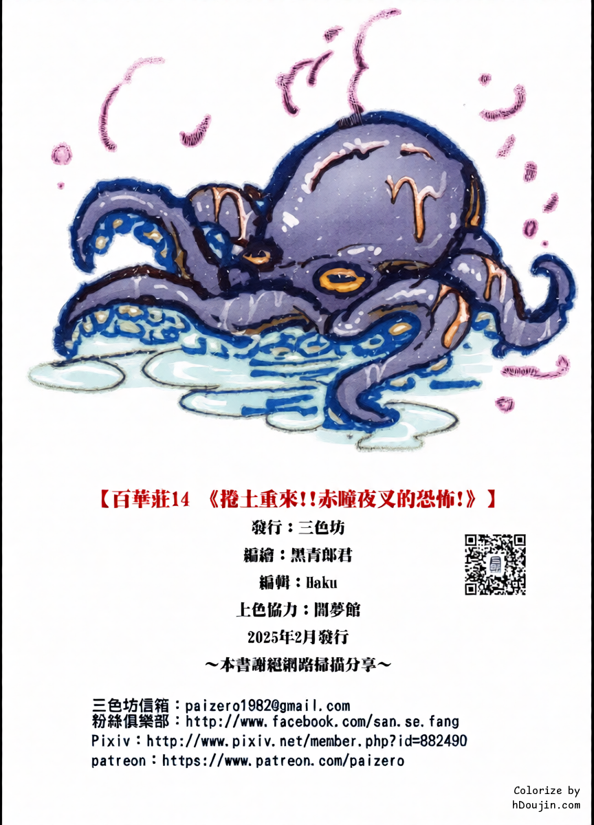 หน้า 26