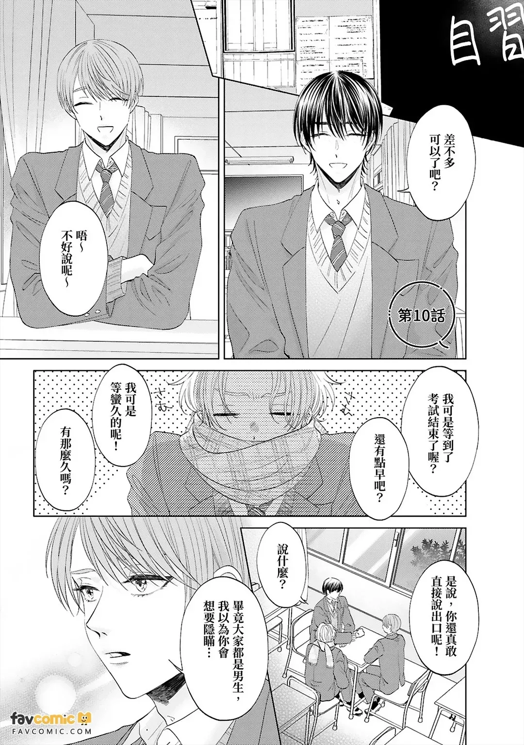 หน้า 3