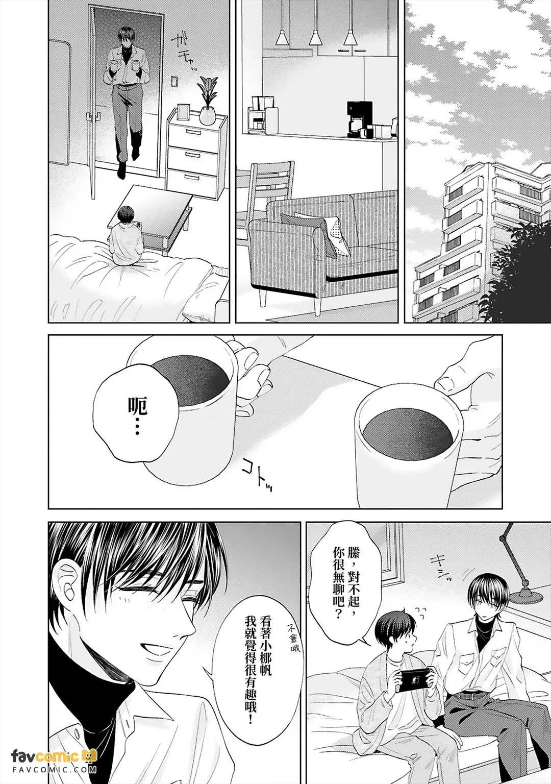 หน้า 12