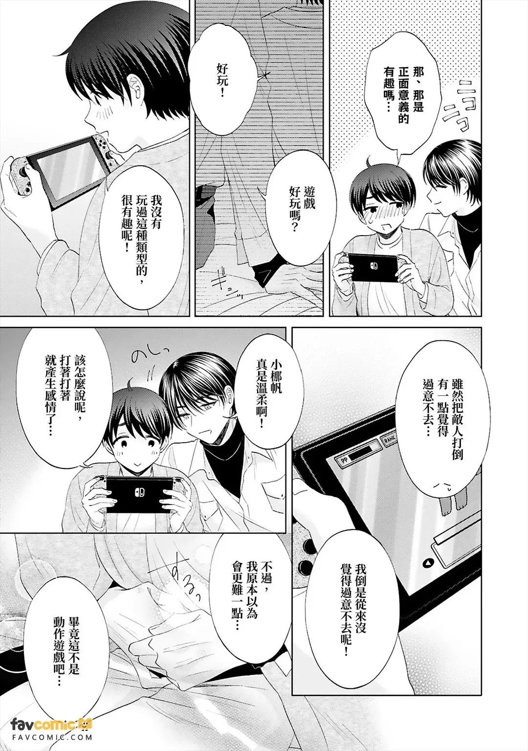 หน้า 13