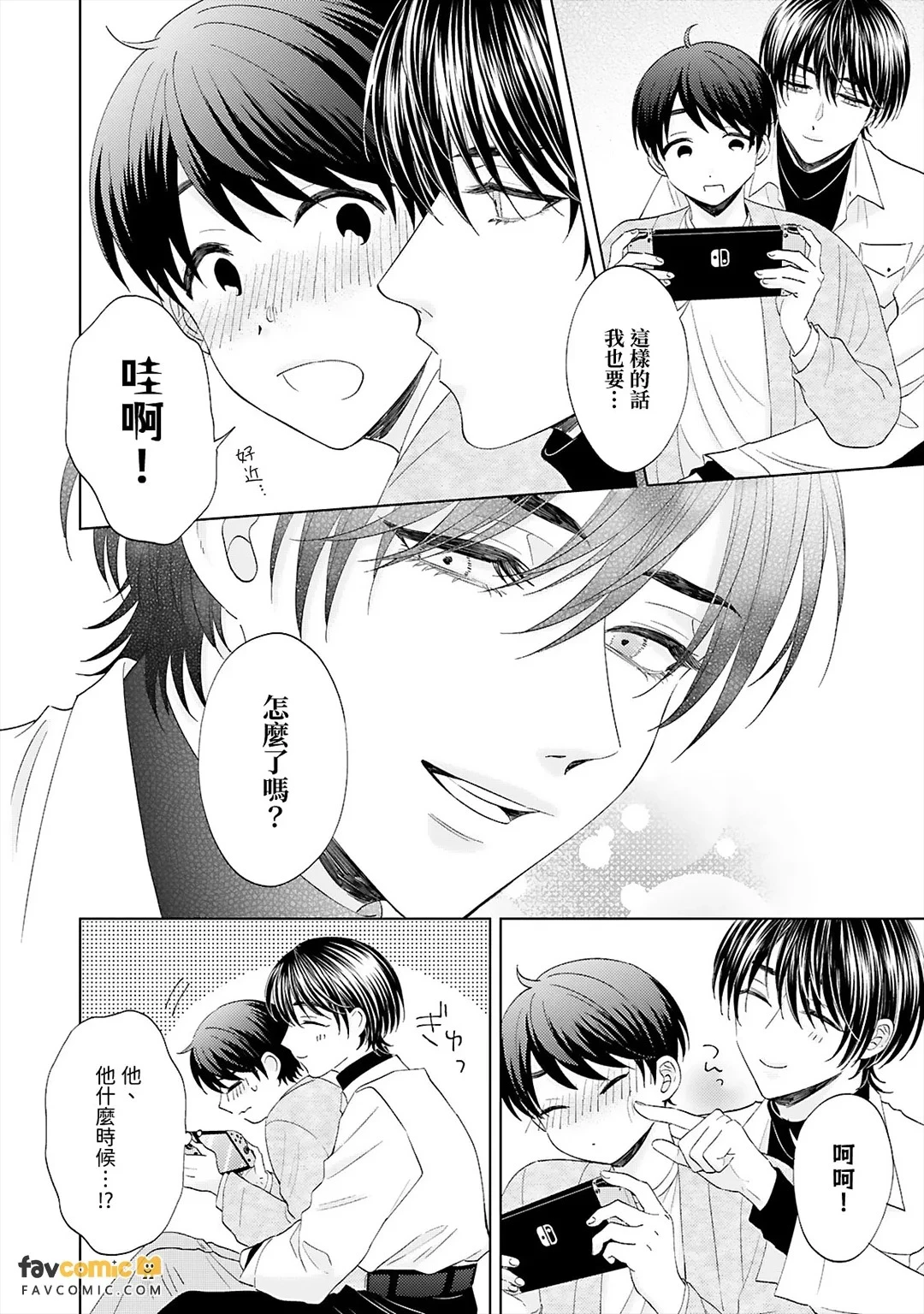 หน้า 14