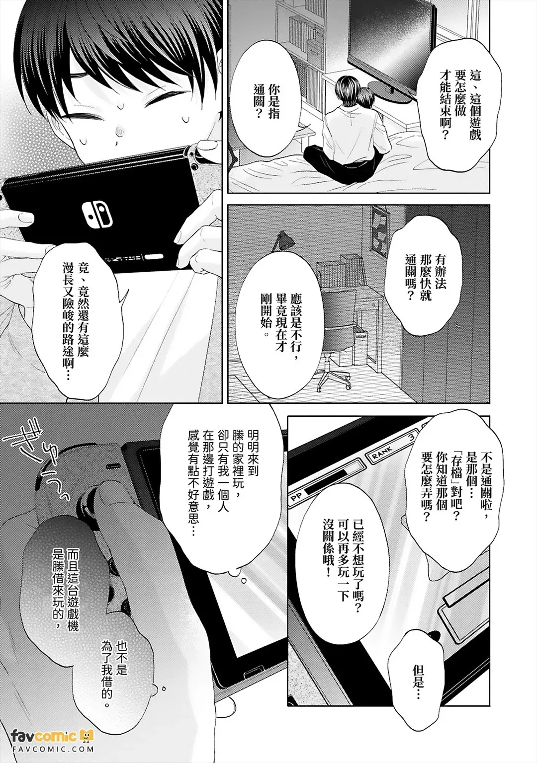 หน้า 15