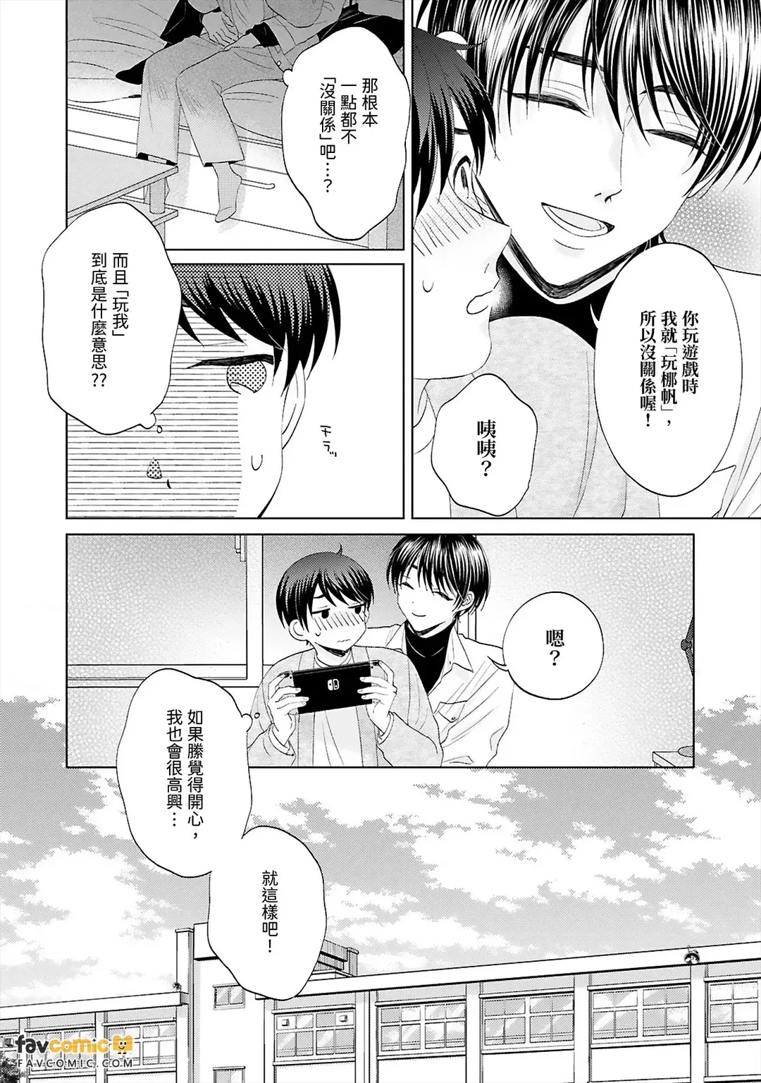 หน้า 16