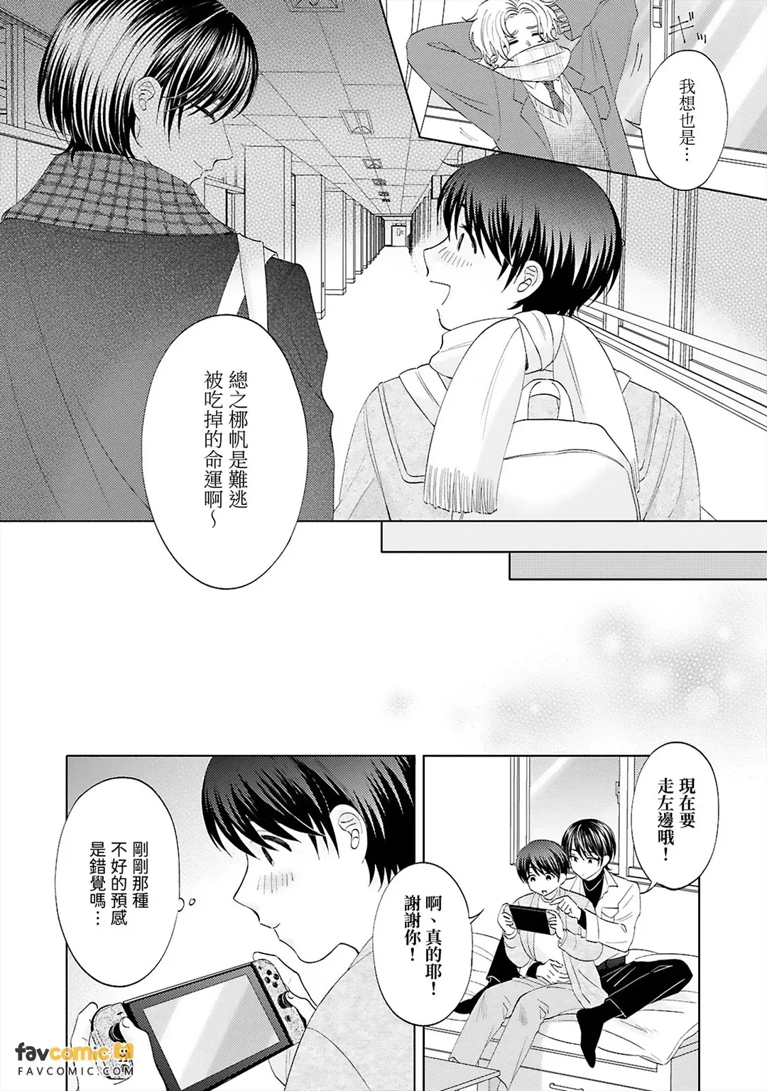 หน้า 18