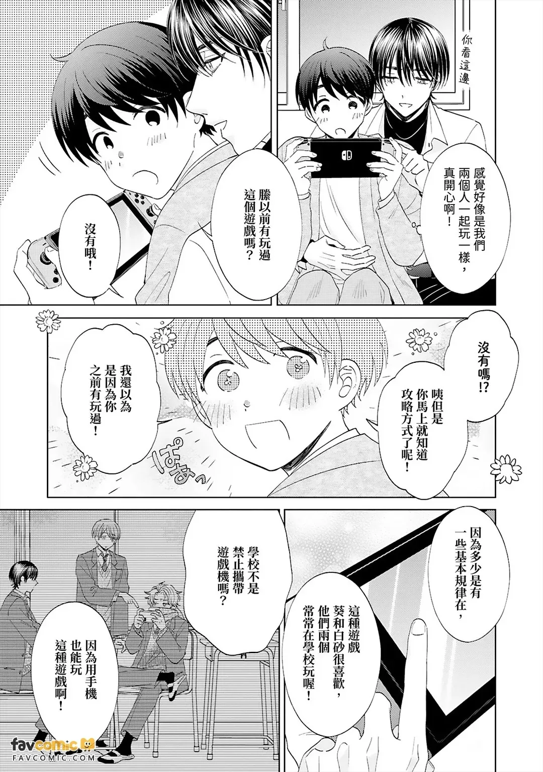 หน้า 19