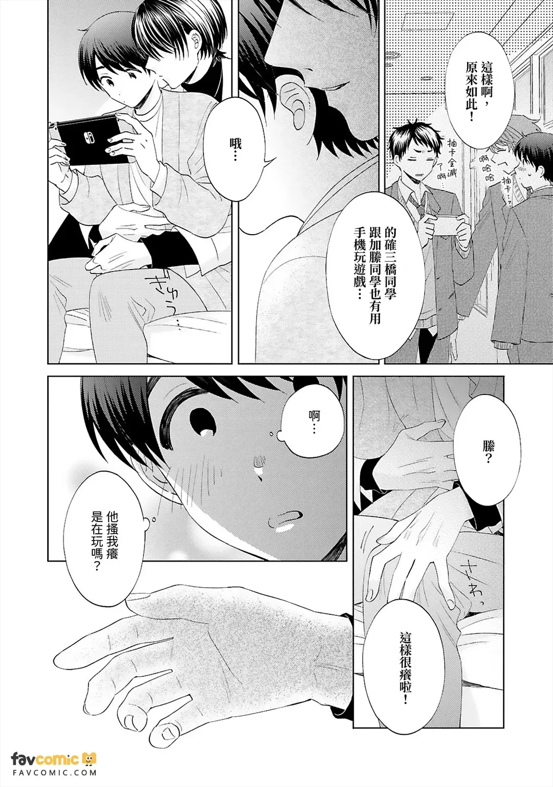 หน้า 20