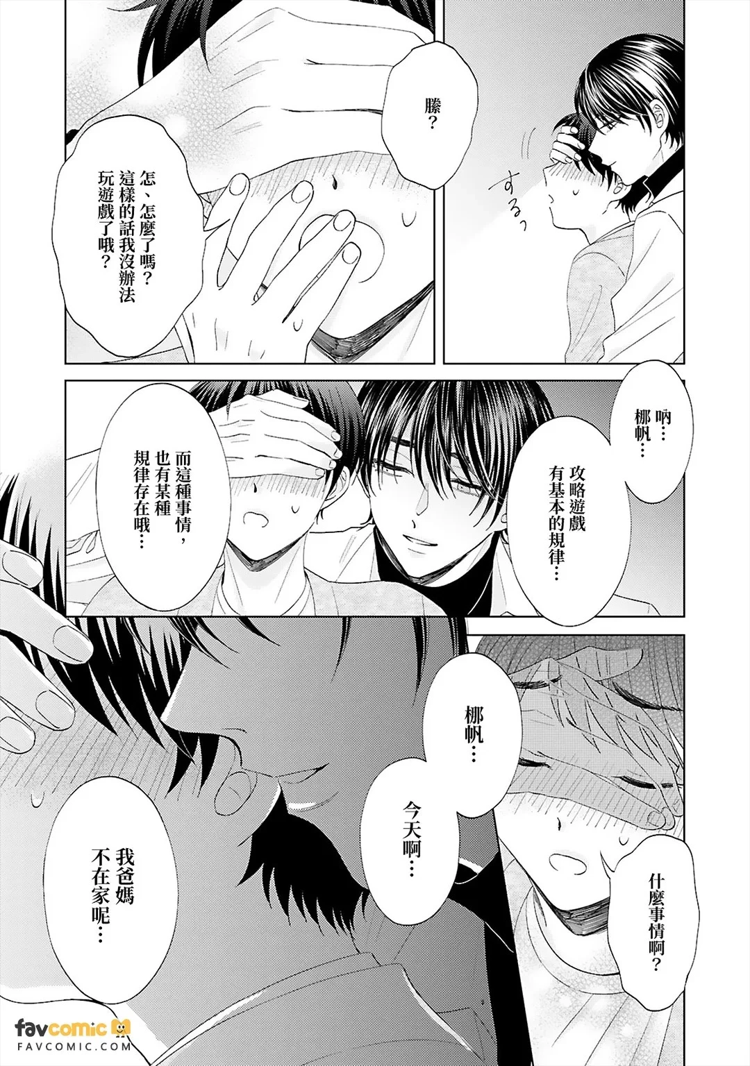 หน้า 21