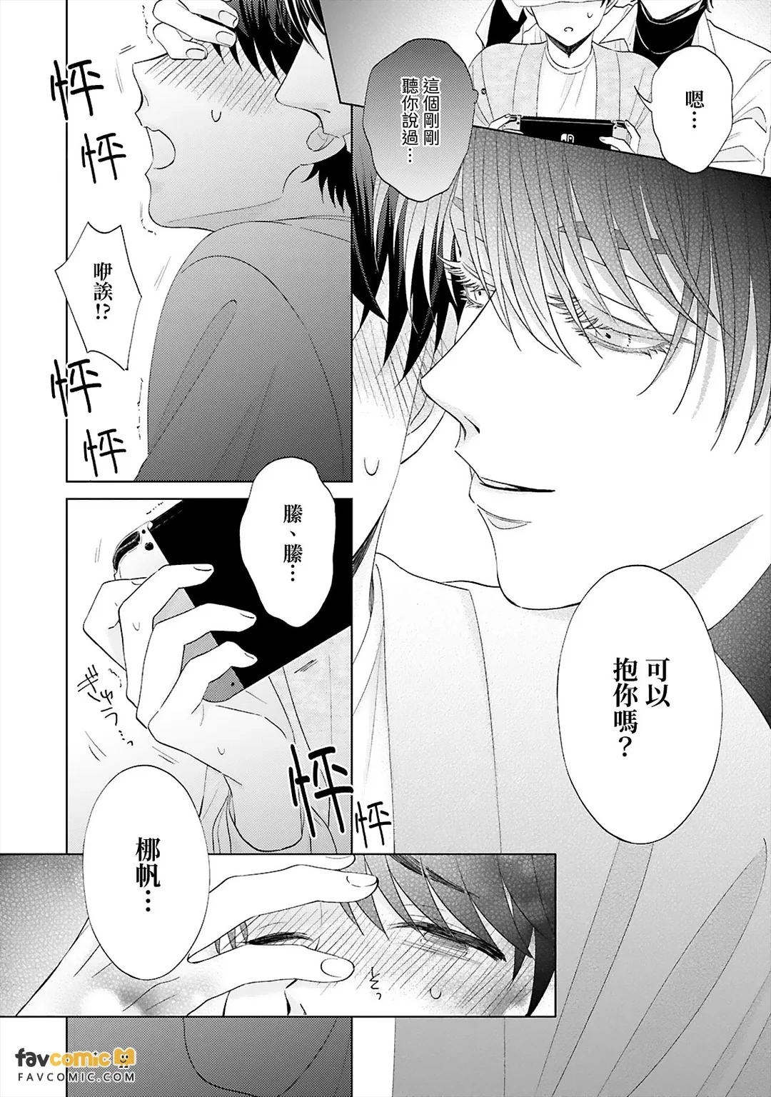 หน้า 22