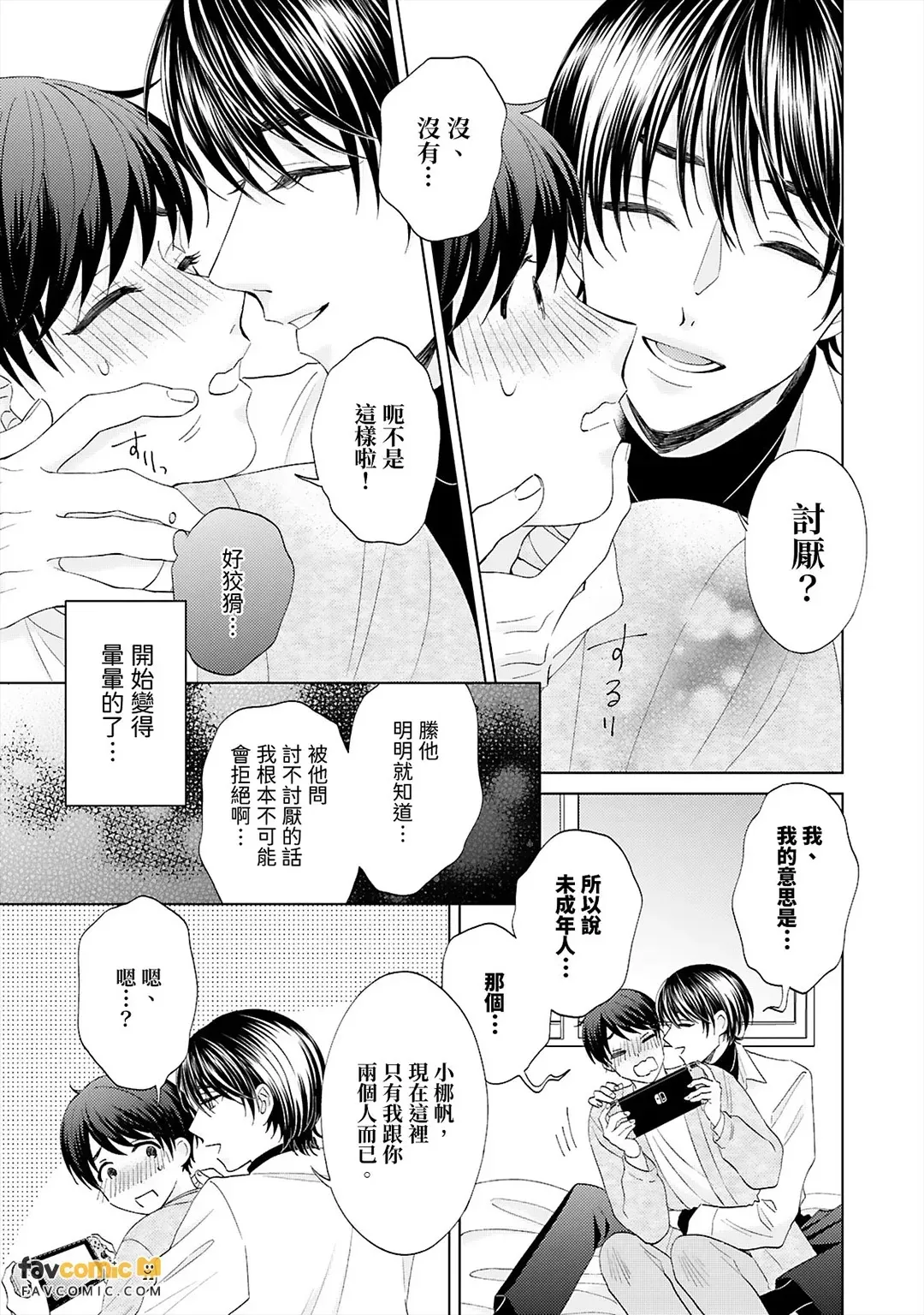 หน้า 23