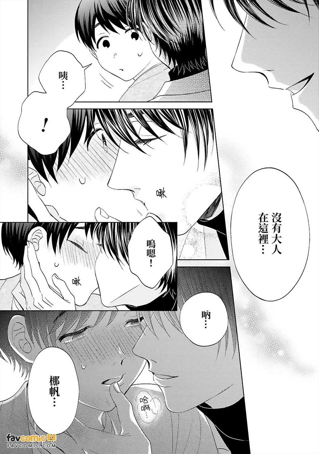 หน้า 24