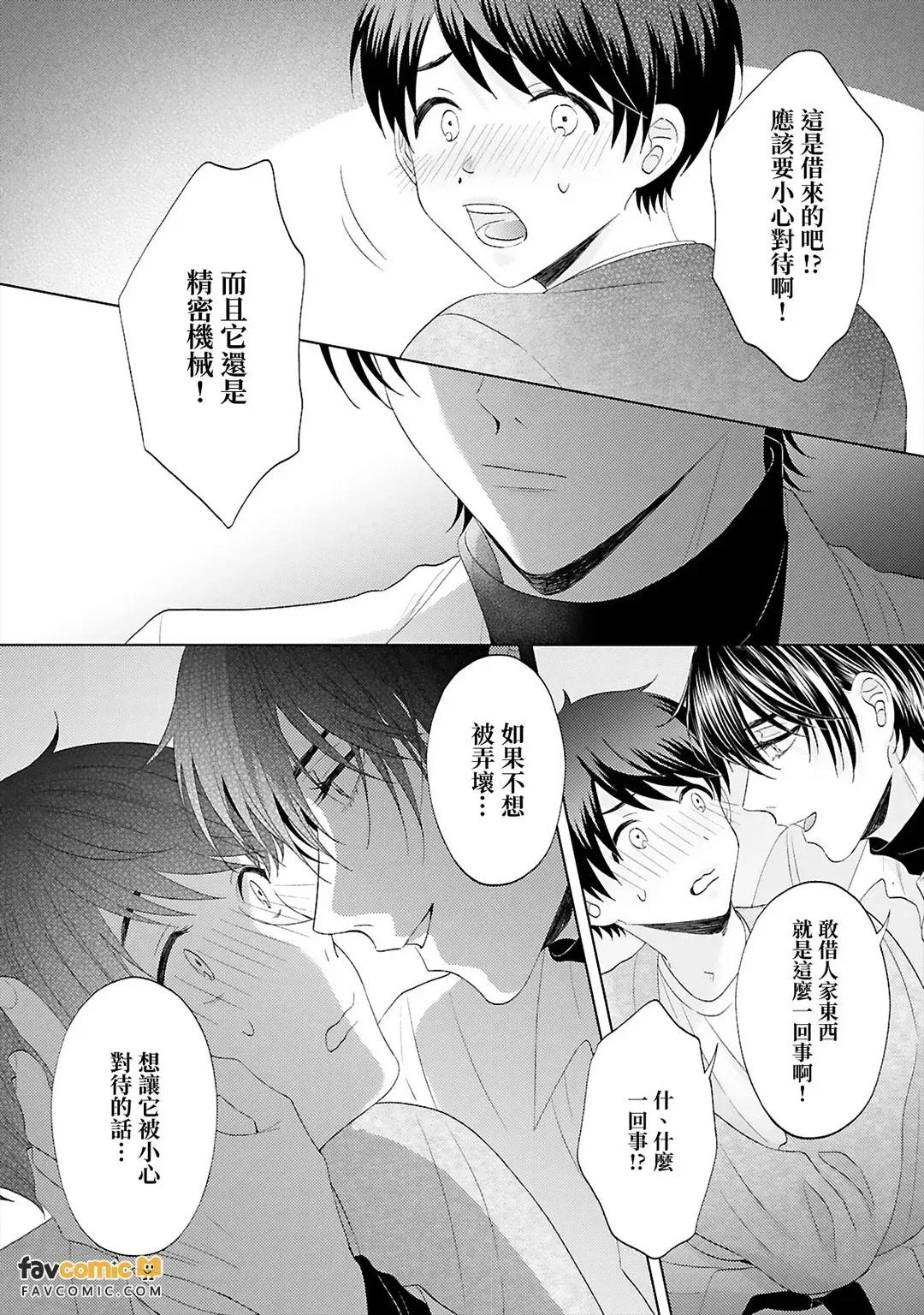 หน้า 28