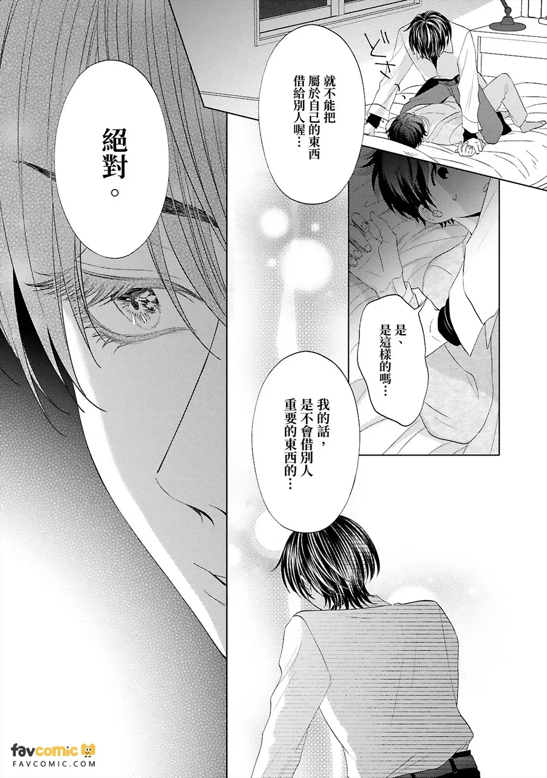 หน้า 29