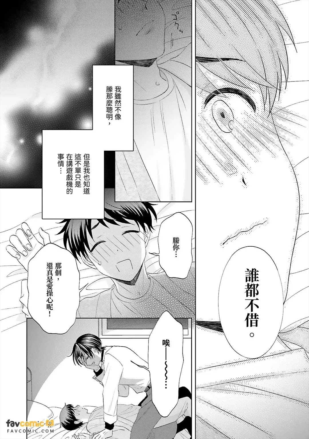 หน้า 30