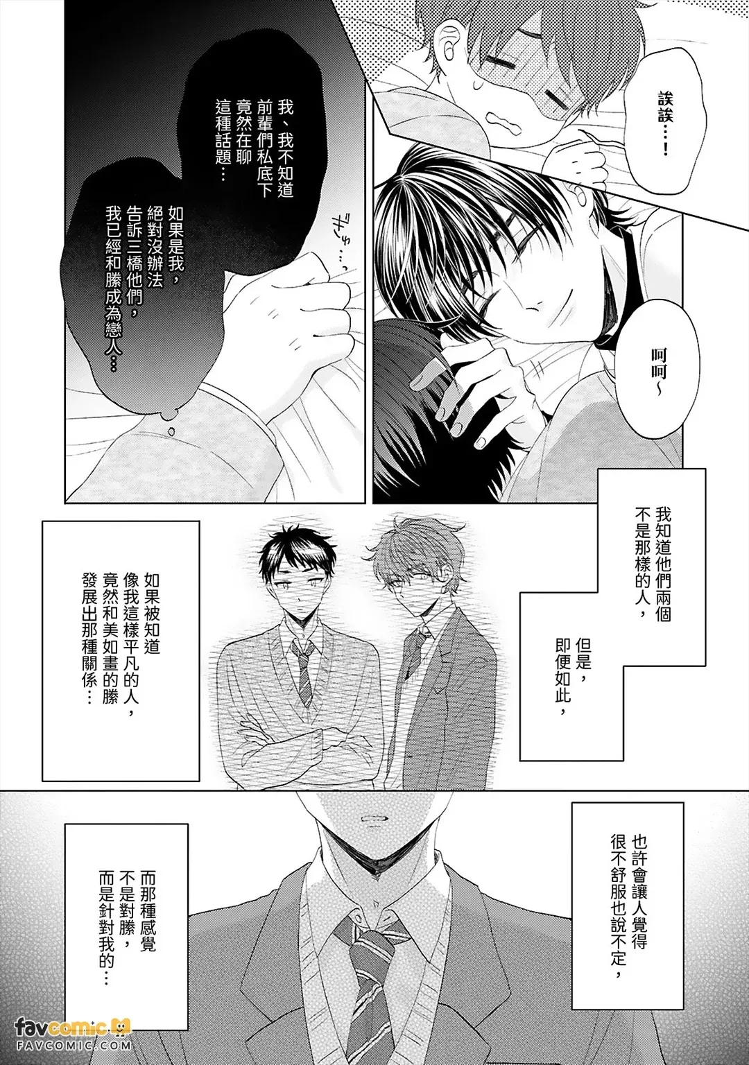 หน้า 32