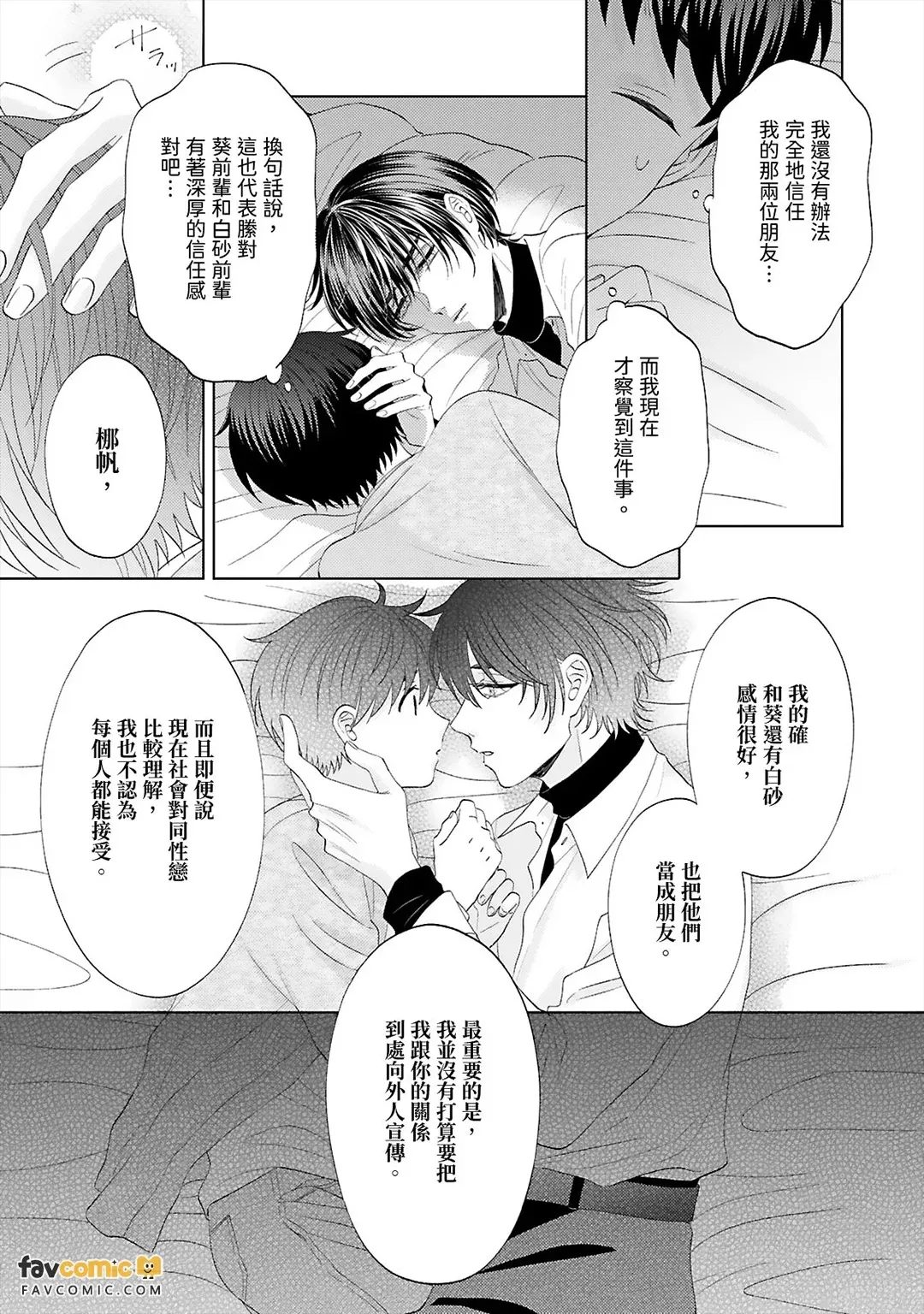 หน้า 33