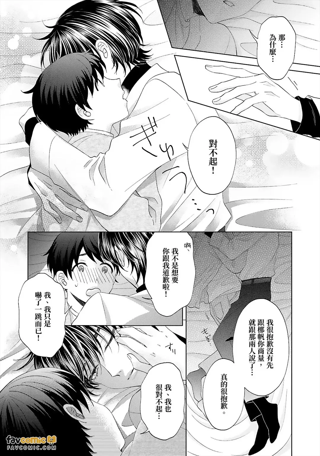 หน้า 34