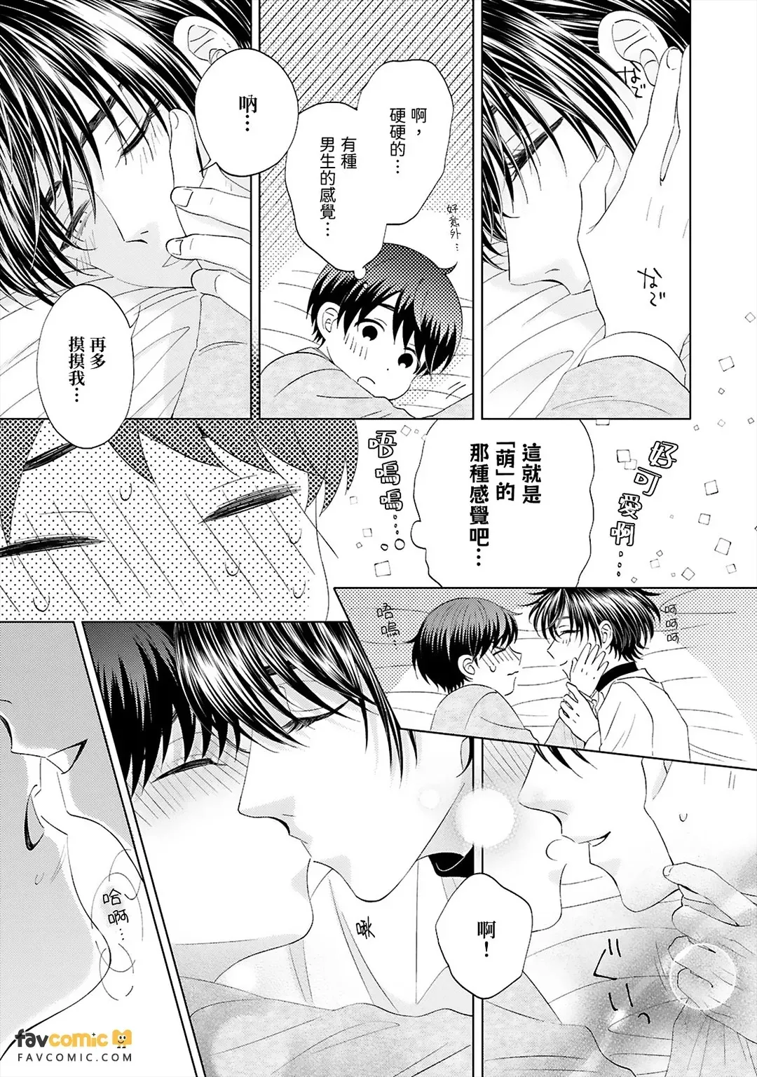 หน้า 35