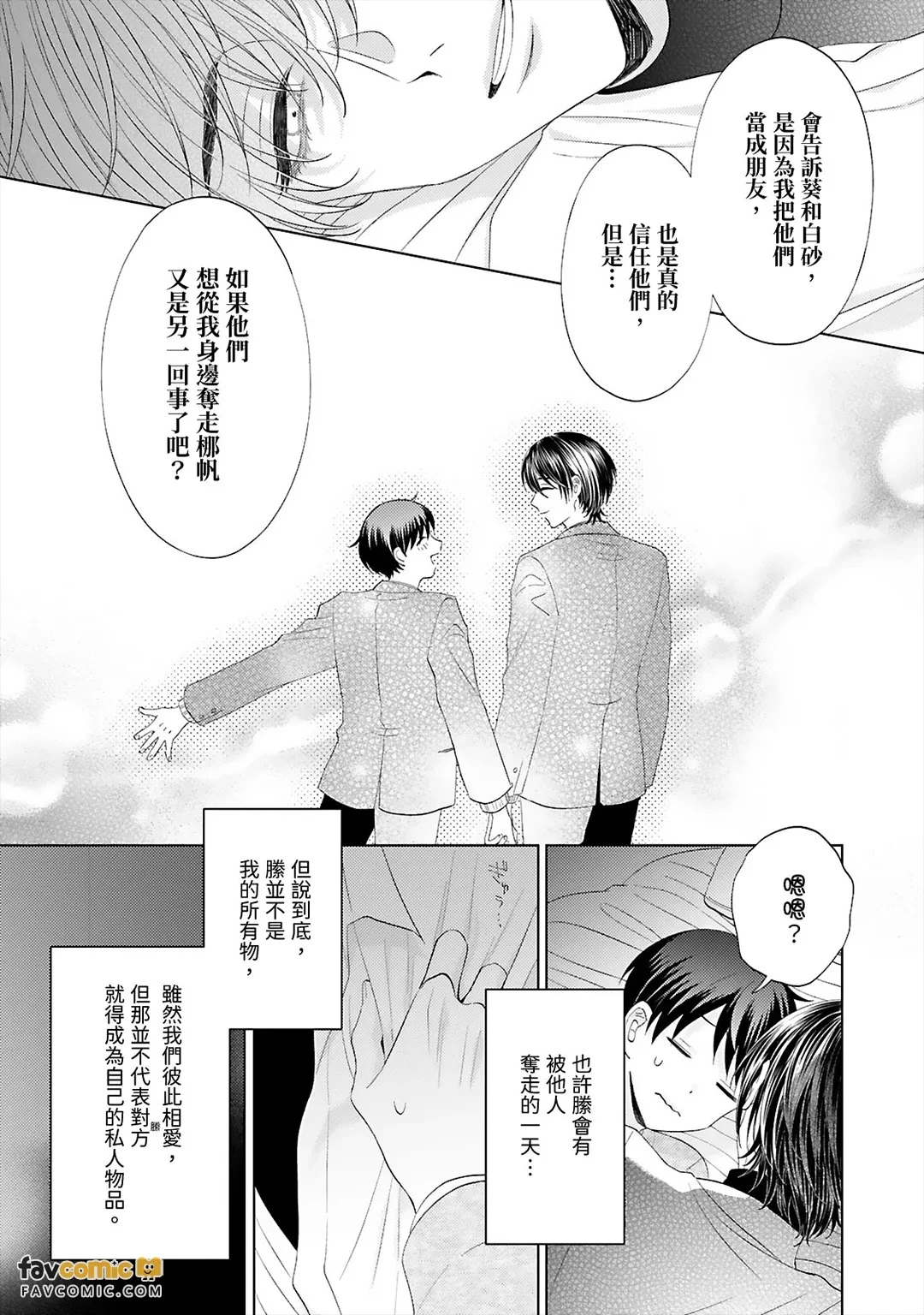 หน้า 37