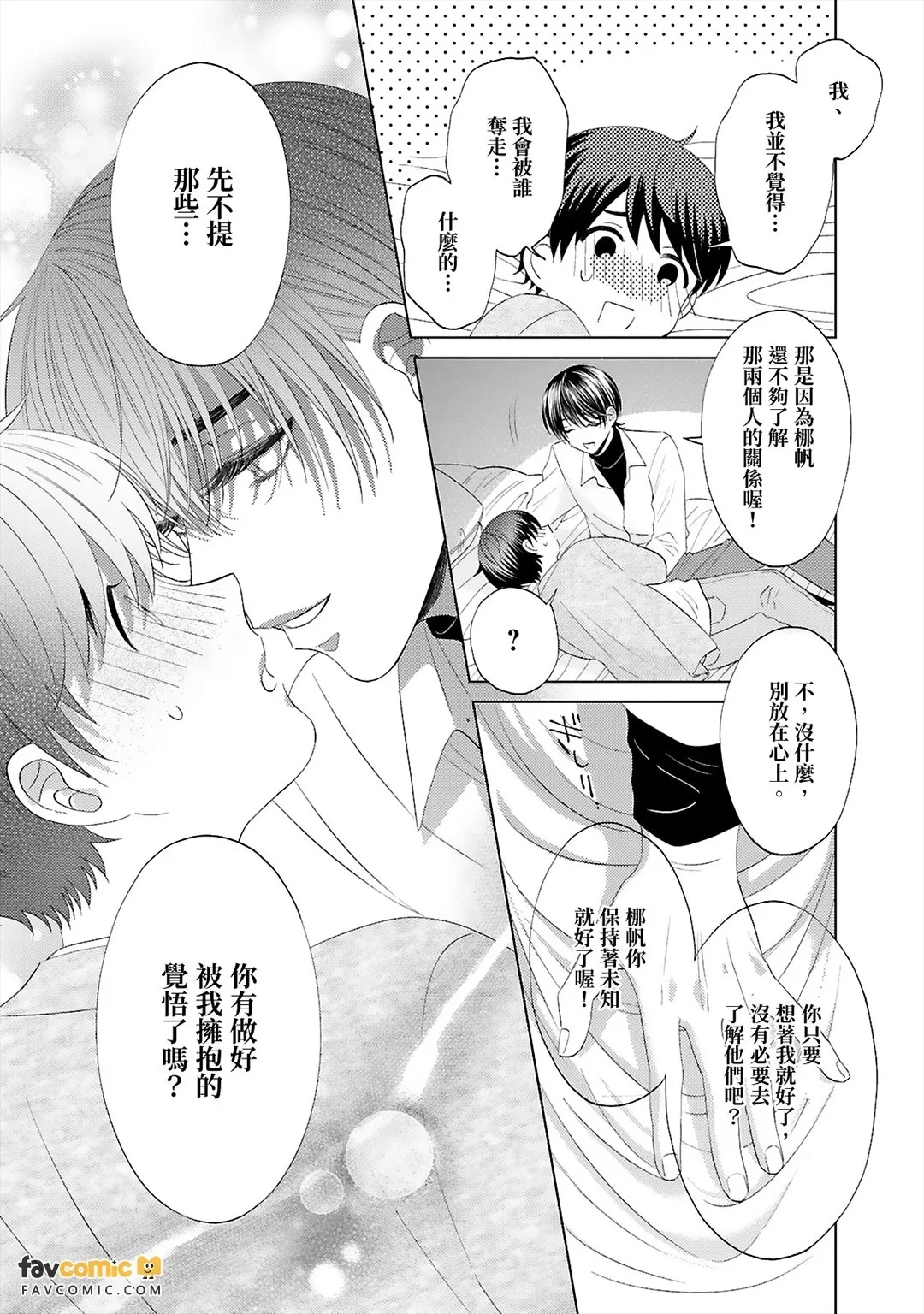 หน้า 39