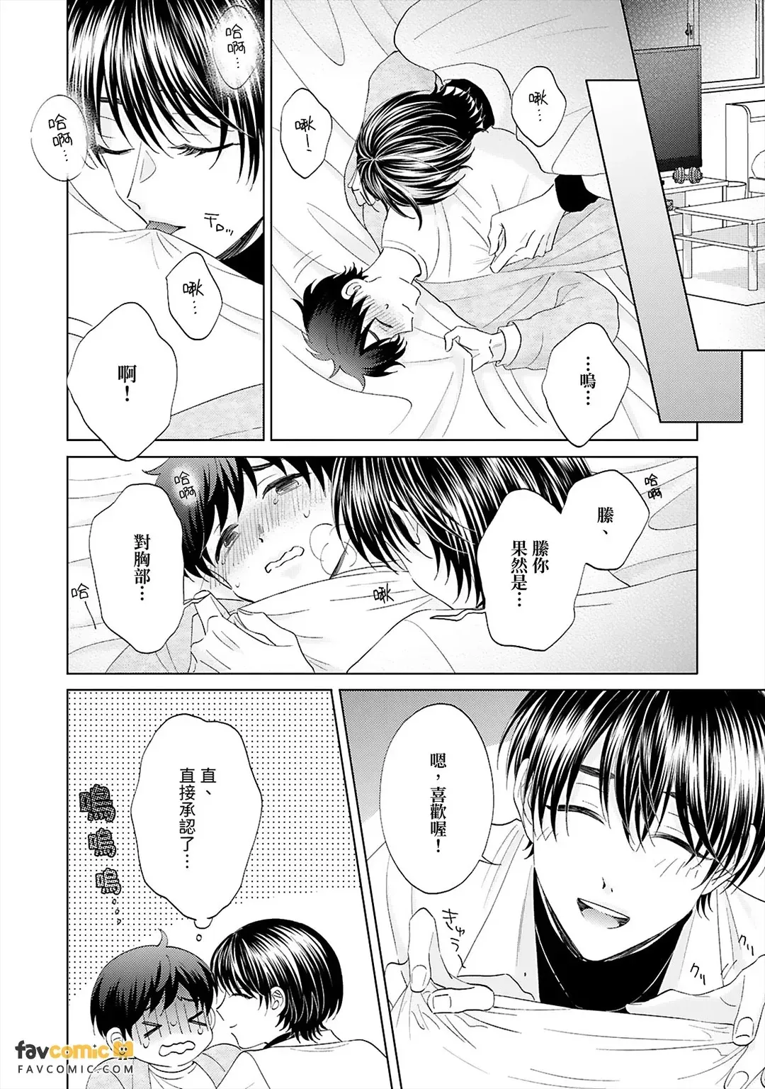 หน้า 40