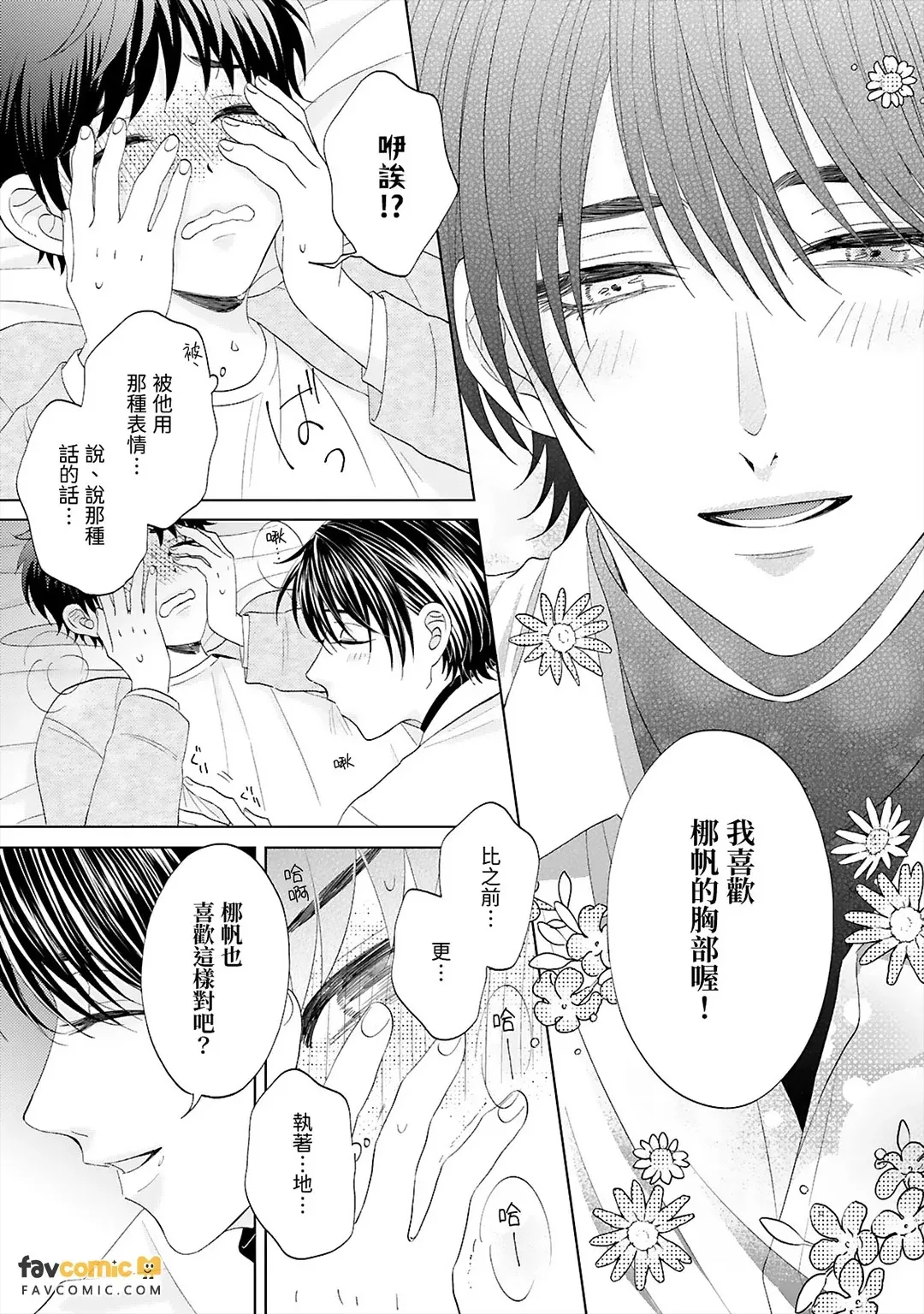 หน้า 41