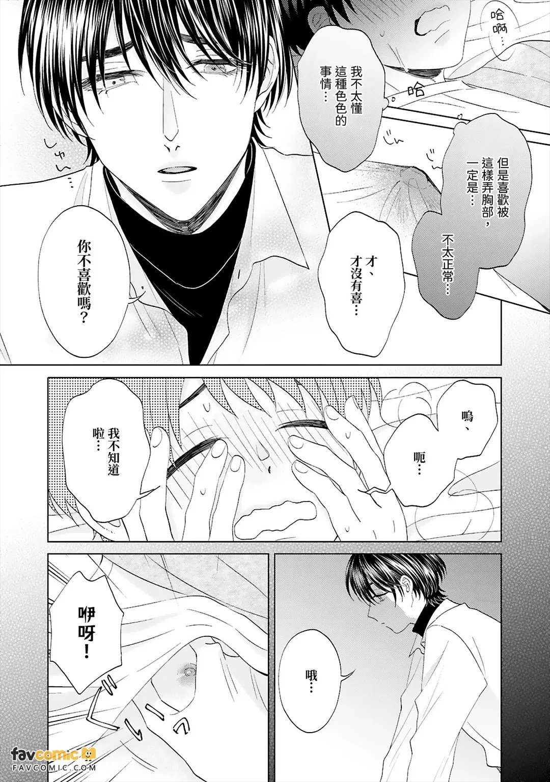 หน้า 42