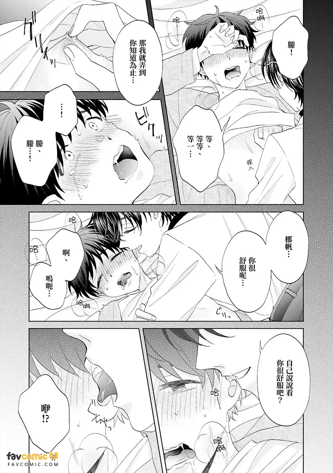 หน้า 43