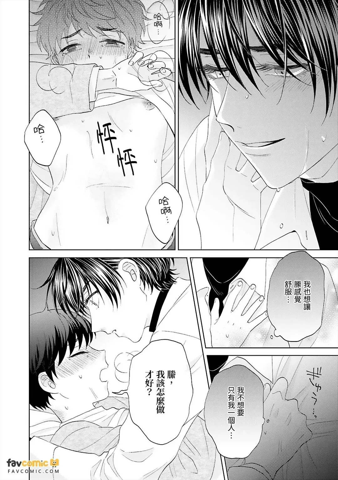 หน้า 46