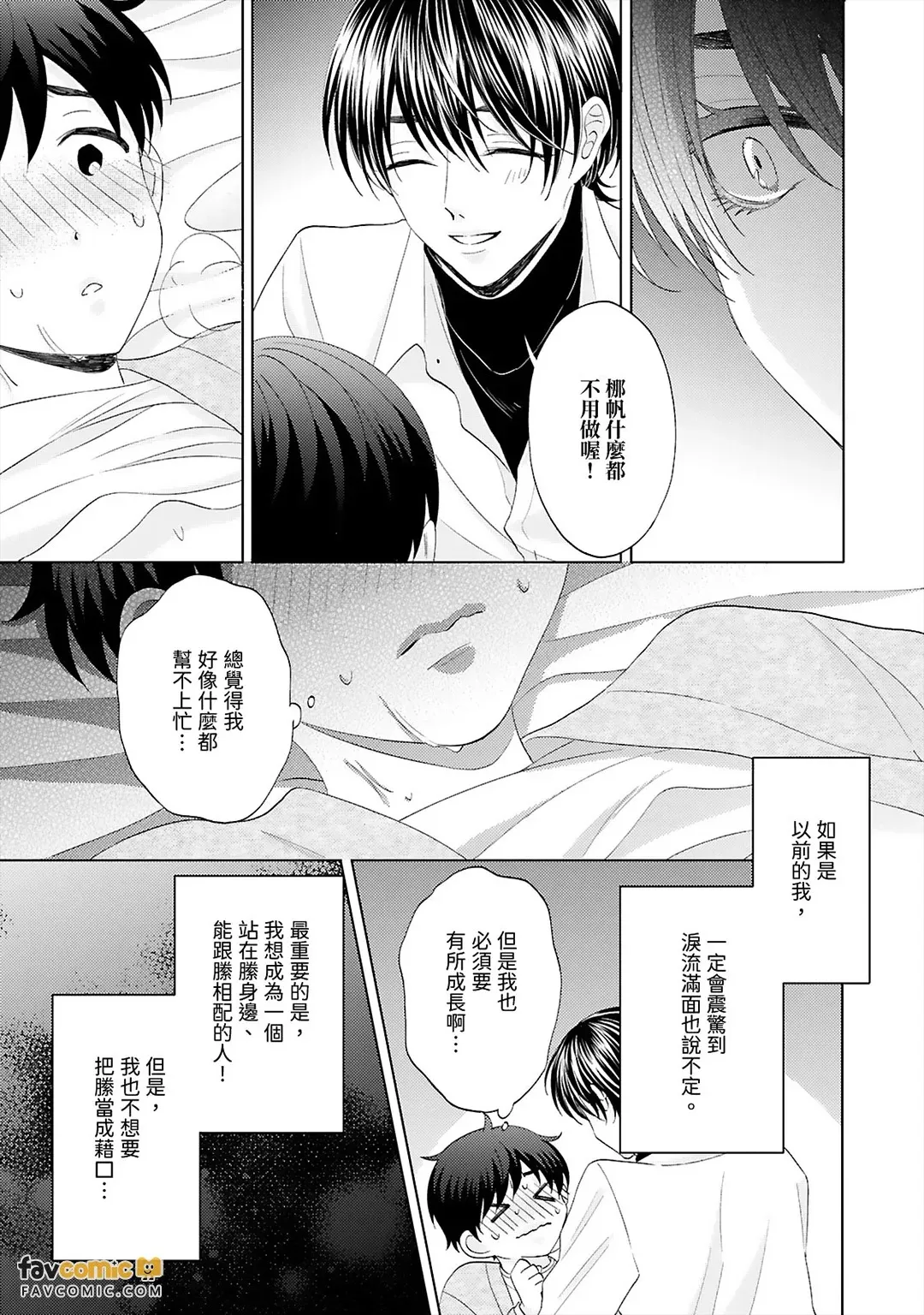 หน้า 47
