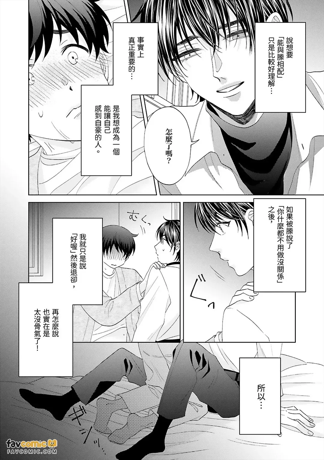 หน้า 48