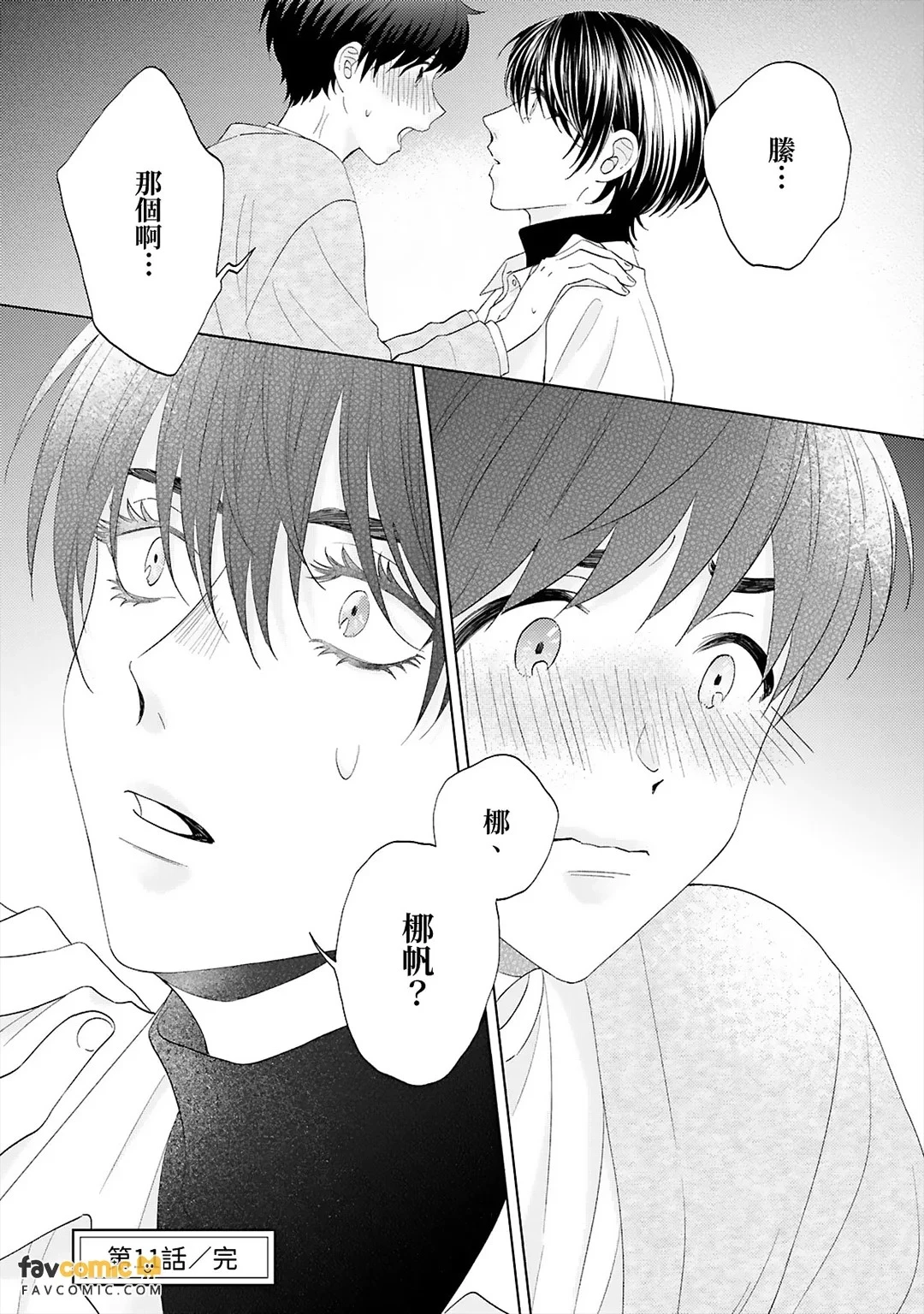 หน้า 49