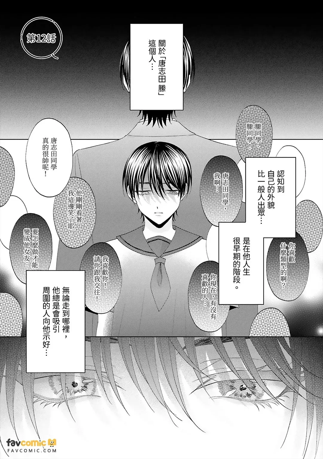 หน้า 51